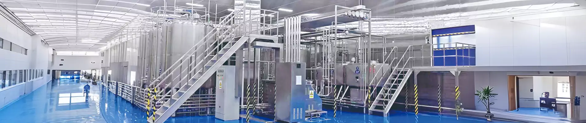Продукти