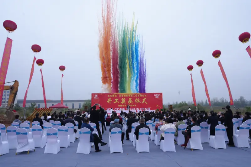 Група Intop Hubei Kunpeng Machinery Co.,ltd. 